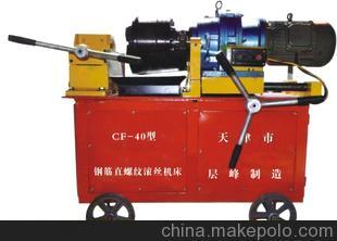 廠家直銷 建筑用直螺紋滾絲機(jī)、套絲機(jī)及滾絲機(jī)床設(shè)備全覽——天津市層峰鋼筋連接設(shè)備詳解