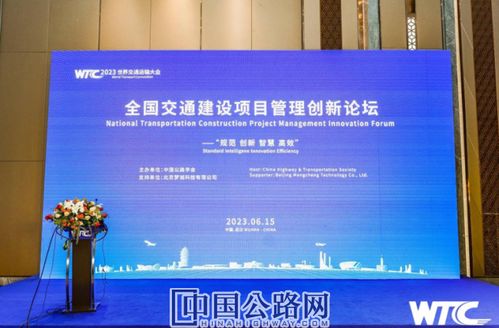 數字賦能，精準管控 夢誠科技為工程數量管理注入新動能