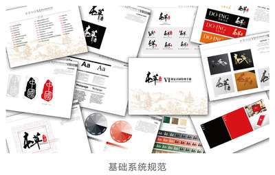 本草中國品牌形象與集成電路設(shè)計(jì)的融合發(fā)展策略