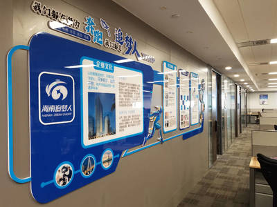 海南追夢人影視文化傳播企業(yè)形象策劃 融合影視藝術(shù)與集成電路設(shè)計(jì)的創(chuàng)新招商