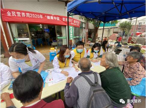 全民營養周 營養健康咨詢服務，您身邊的健康管家